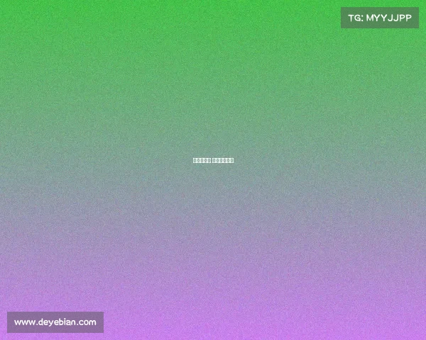 平昌冬奥会 赛事安排时间