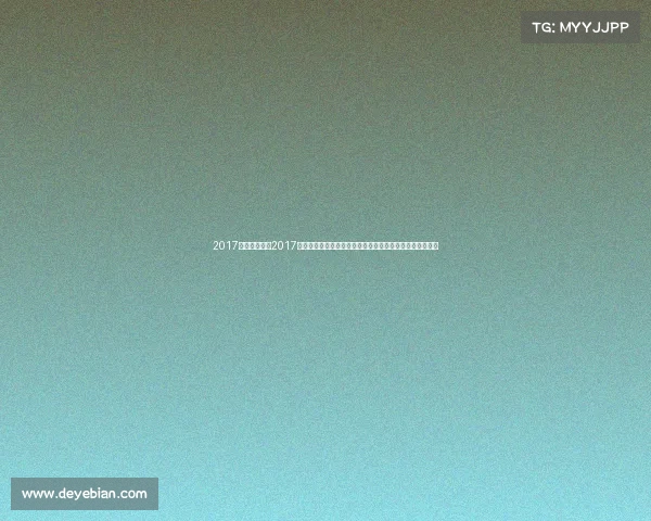 2017斯巴达赛事、2017斯巴达勇士障碍赛全球巅峰挑战热血沸腾极限征程荣耀铸就