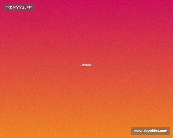 欧洲大型足球赛事